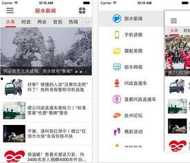 小六最新爆料视频下载,热点事件背后的真相全解析