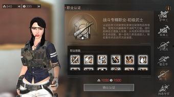 明日之后最新职业爆料,全新职业爆料，探索未知生存领域