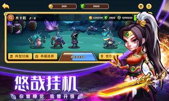 放置奇兵最新爆料,揭秘放置奇兵最新爆料背后的精彩细节