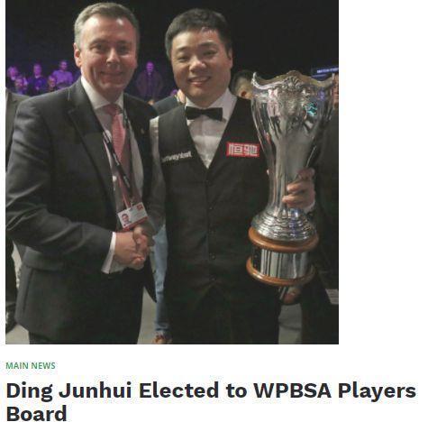 丁俊晖最新爆料,职业生涯背后的不为人知故事