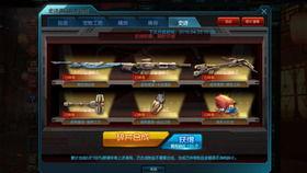 逆战卓越奖池最新爆料,神秘奖励等你来拿！