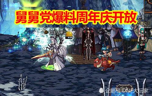 元神舅舅最新爆料草神,元神舅舅揭秘神秘生成过程