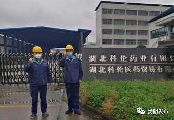 汤阴县医院爆料案件最新,真相揭开，医疗纠纷引关注