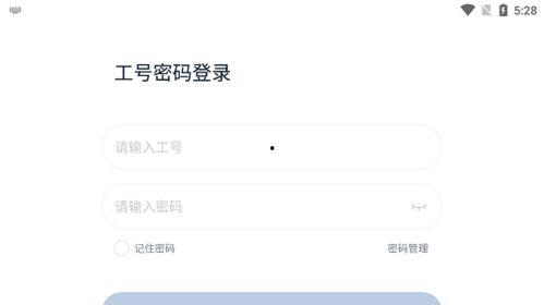 平板最新爆料安卓下载,下载速度再创新高，体验升级引期待
