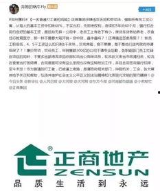 郑州今日爆料群微博最新,揭秘最新热点事件！