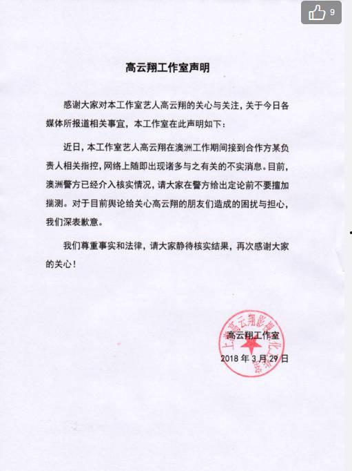 河北唐县爆料案件最新进展,案情明朗，疑点逐步解开