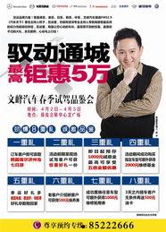 文峰最新爆料新闻报道,揭秘事件背后惊人真相