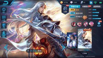 王者官方最新爆料皮肤李白,李白新皮肤揭秘，剑舞风云再起