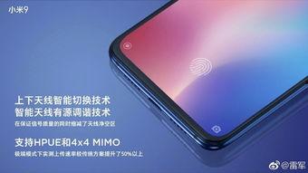 小米手机最新爆料,颠覆性设计，性能再升级，揭秘未来旗舰新亮点！”