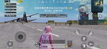 和平精英6月份最新爆料,全新内容来袭，战火升级！