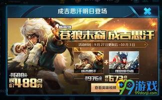 维京掠夺者最新爆料消息,揭秘传奇海盗的神秘宝藏与未解之谜