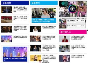 八卦娱乐爆料图文网最新,揭秘明星幕后故事，最新爆料图文网独家放送！