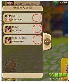 迷你世界最新爆料新植物,揭秘全新植物物种的神秘面纱