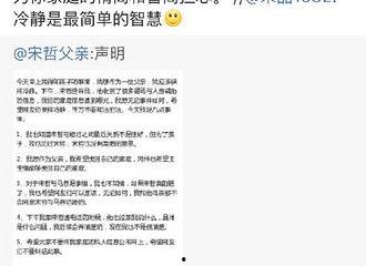 热点爆料最新消息今天知道的人,揭秘人生新篇章