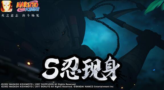 火影的最新爆料,神秘新篇章，揭秘宇智波斑的惊天秘密与忍者世界的未来命运