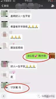 饶平最新爆料事件视频,视频揭露惊人真相