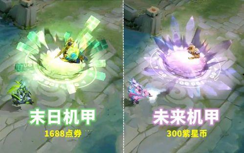 云梦之星最新皮肤爆料,梦幻星辰，璀璨登场！