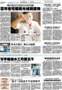 最新爆料的新闻,最新爆料揭示惊天新闻内幕