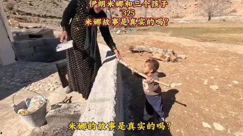 伊朗女人米娜最新爆料,揭秘神秘生活细节