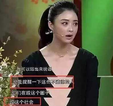 卓伟和蒋欣最新爆料,揭秘娱乐圈惊人内幕！