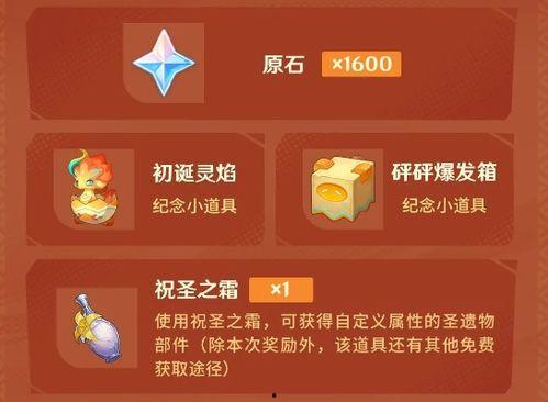 原神5.1最新爆料,新角色、新剧情，探索神秘“翠绿之森”