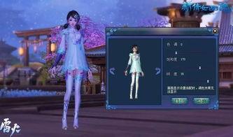 倩女时装爆料最新版下载,时尚潮流尽在掌握