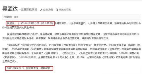 胖达叔最新爆料网站大全,揭秘全网热门网站大全
