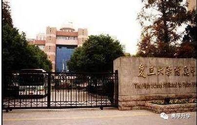 复旦附中爆料事件最新,揭秘校园风波背后的真相