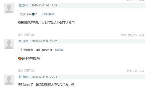 瓜爆料视频最新,娱乐圈最新劲爆事件大曝光！