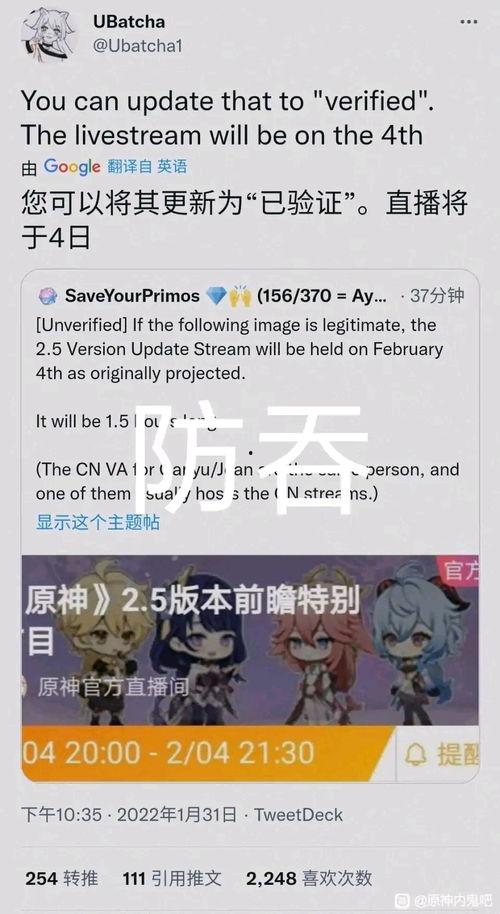 原神博士最新消息爆料,揭秘游戏新篇章与神秘角色