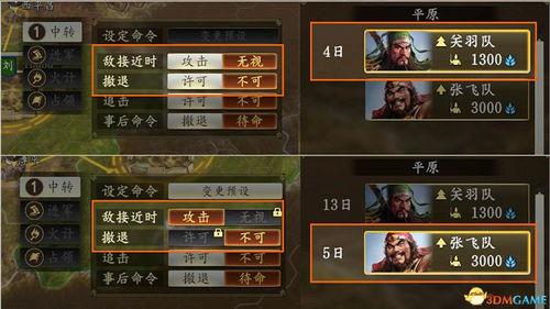 热血典藏最新爆料攻略图文,最新爆料图文深度解析